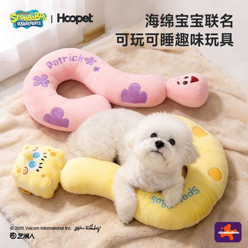 Pet cuddle pillow